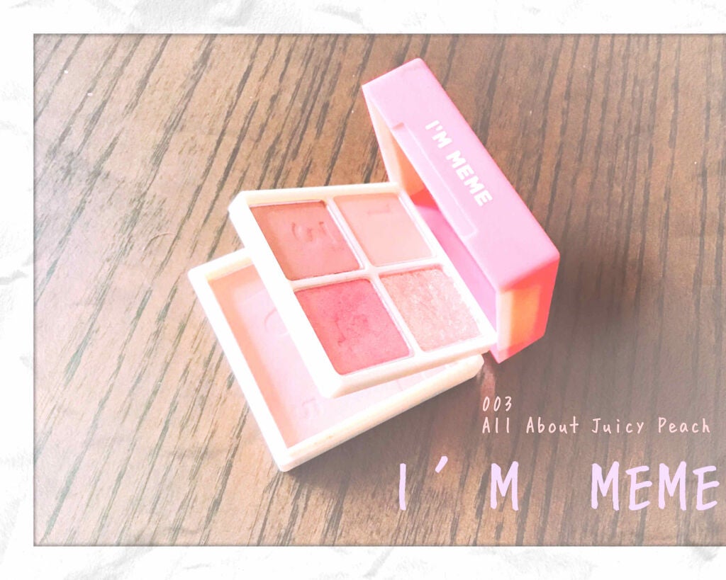 マルチキューブ/i’m meme/アイシャドウパレットを使ったクチコミ(1枚目)