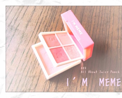 マルチキューブ/i’m meme/アイシャドウパレットを使ったクチコミ(1枚目)