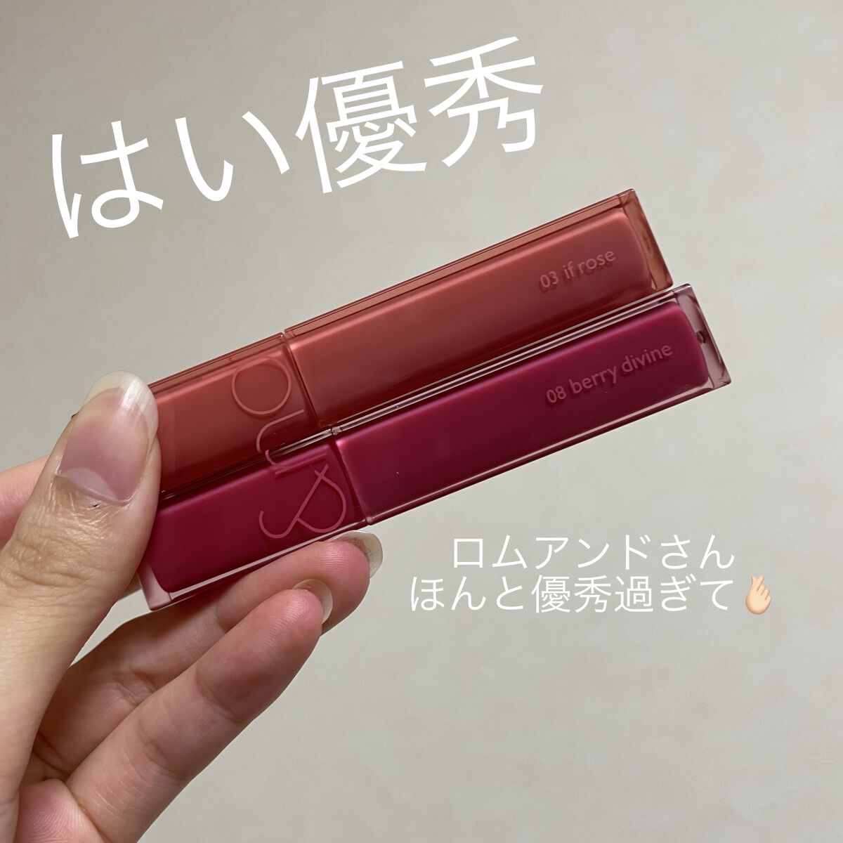 デュイフルウォーターティント/rom&nd/リップティントを使ったクチコミ（1枚目）