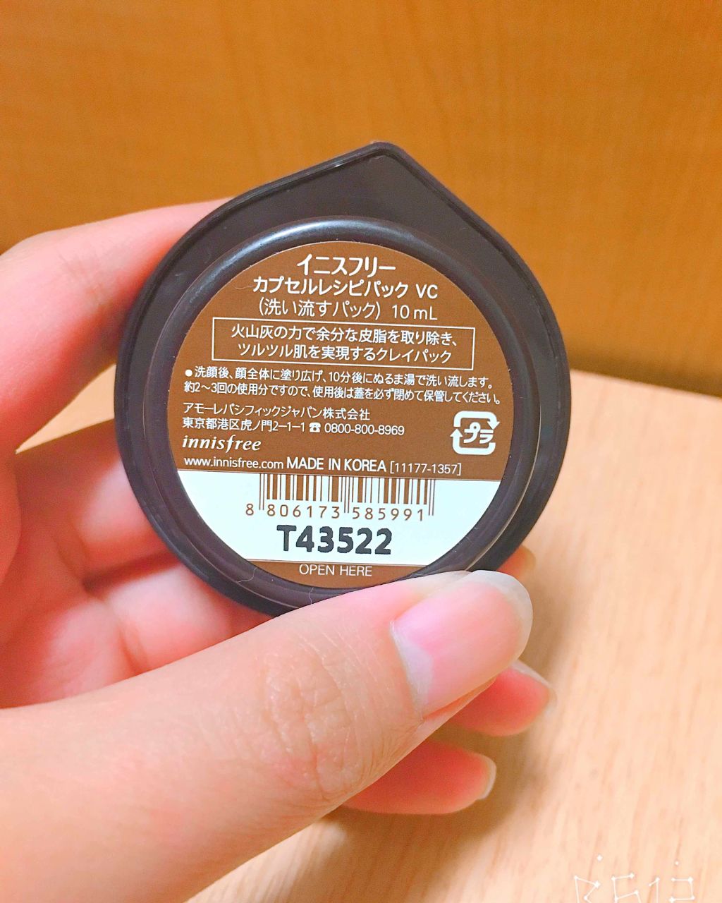 を使ったクチコミ（2枚目）