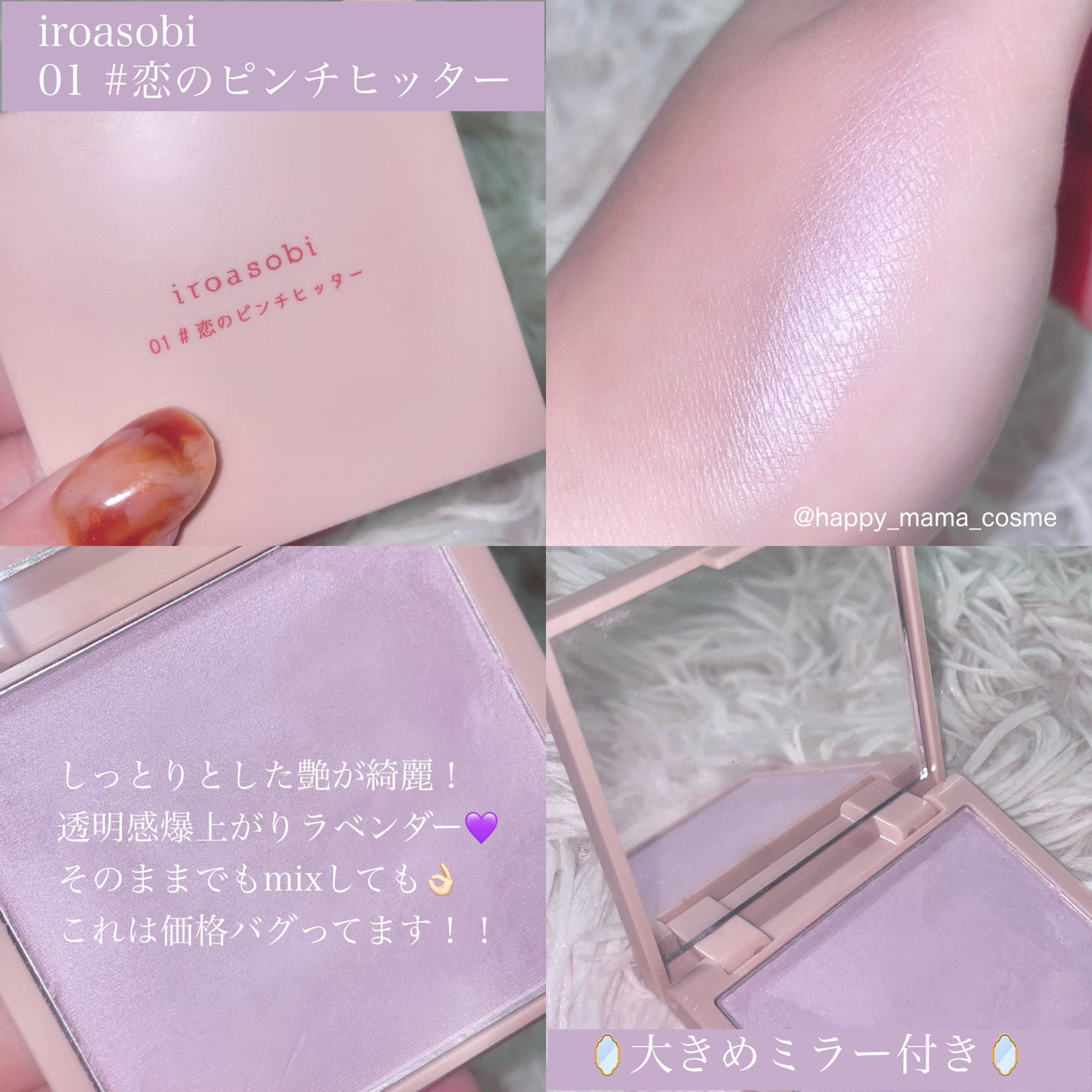 パウダー チーク/ちふれ/パウダーチークを使ったクチコミ(2枚目)