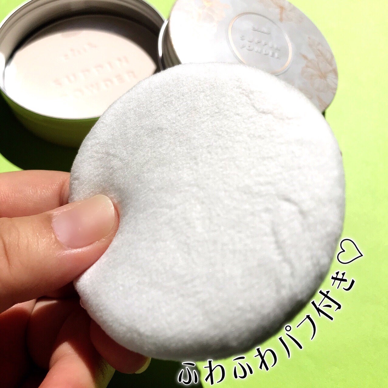 すっぴんパウダー リゾートハイビスカスの香り/クラブ/プレストパウダーを使ったクチコミ(4枚目)