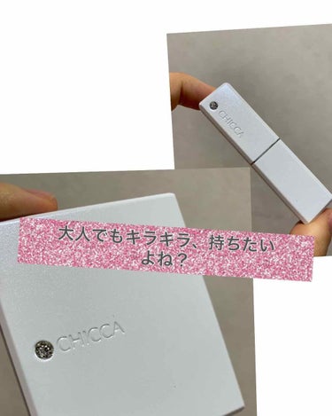 

大人でもキラキラ、持ちたいよね？？



アキラ🐿です。



来週で24になります〜〜👏😂😰



もういい大人な気分です🧑



話変わりますが、ジルスチュアートって可愛いですよね！！



キ