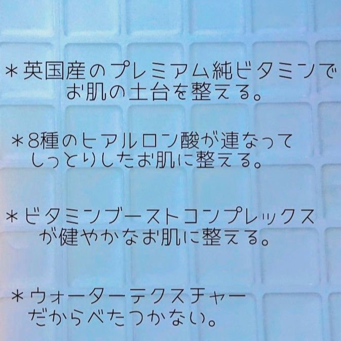 パーフェクトシー ビタエッセンス/TIRTIR(ティルティル)/化粧水を使ったクチコミ（2枚目）