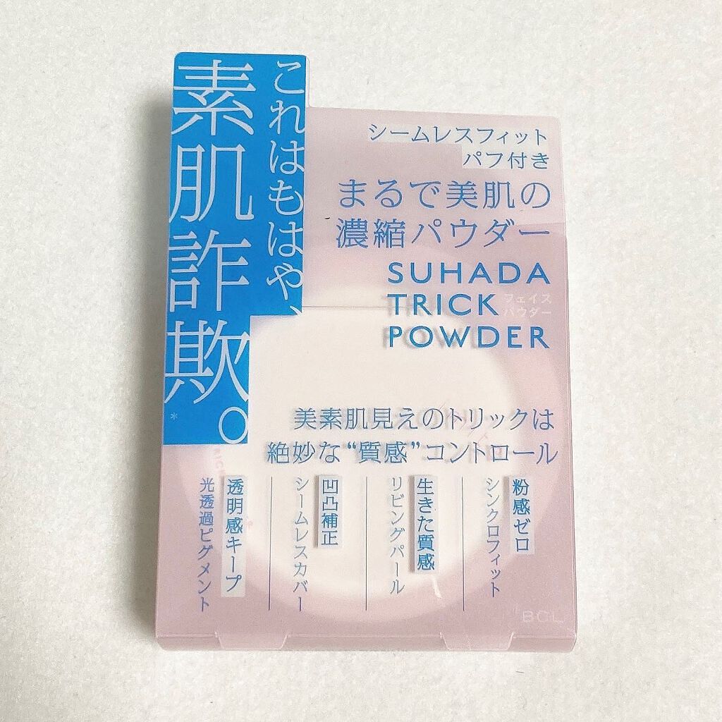 素肌トリックパウダー/イミテ/プレストパウダーを使ったクチコミ（1枚目）