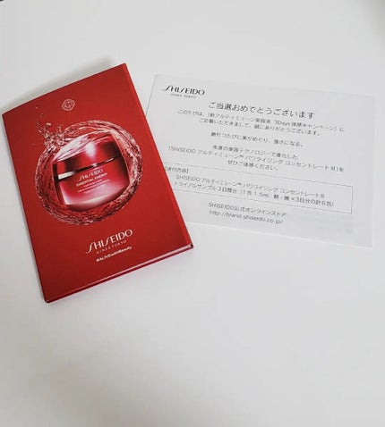 エッセンシャルイネルジャ ハイドレーティング クリーム/SHISEIDO/フェイスクリームを使ったクチコミ(4枚目)