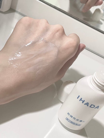 ドライキュア乳液(医薬品)/IHADA/その他を使ったクチコミ(2枚目)