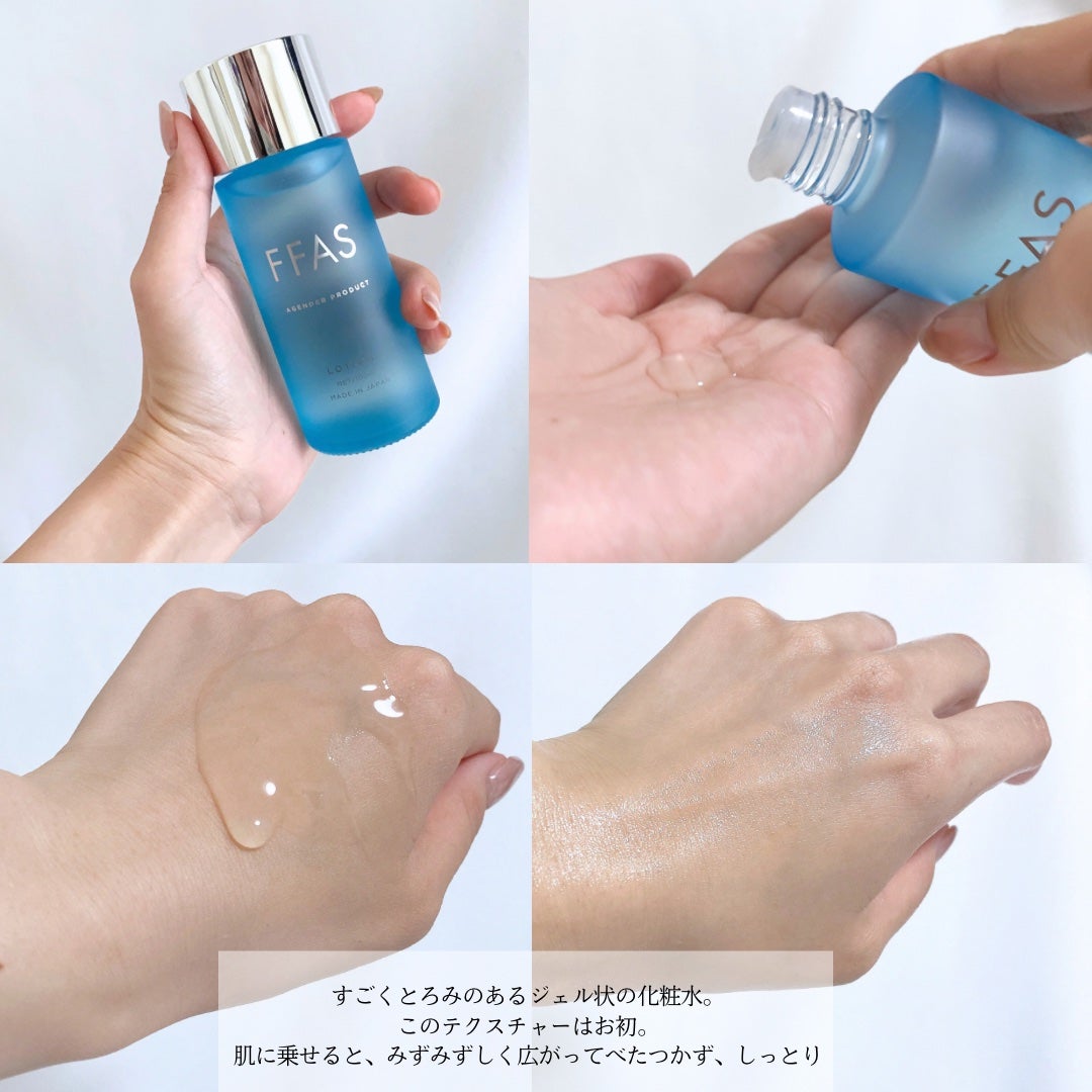 hareco22 on LIPS 「・・・【FFAS】・・・再生医療から着想した添加剤不使用の純日..」(4枚目)