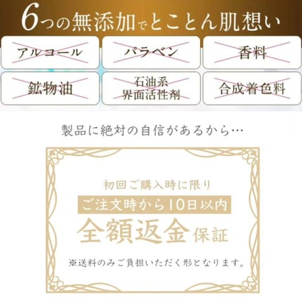 ひろりん【敏感肌、混合肌、揺らぎ肌、エイジングケア】 on LIPS 「特別割り引きは、投稿の最後をご覧ください❣️(期間限定)こんに..」(5枚目)
