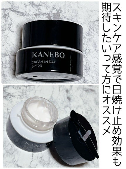 クリーム イン デイ/KANEBO/フェイスクリームを使ったクチコミ(1枚目)