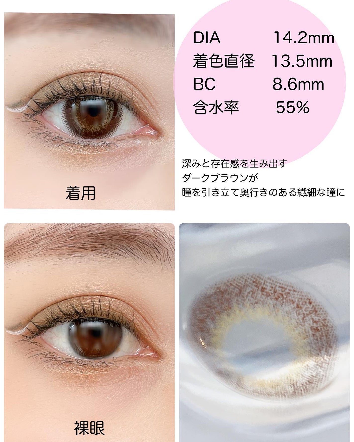 カラコンぴあ/カラコンぴあ/カラーコンタクトレンズを使ったクチコミ(2枚目)