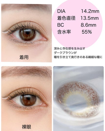 カラコンぴあ/カラコンぴあ/カラーコンタクトレンズを使ったクチコミ(2枚目)