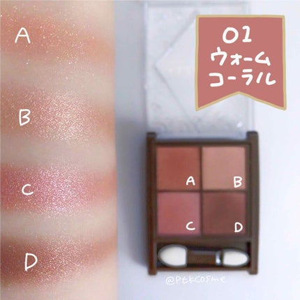 ãã¥ã¢ã³ã¹ãªã³ã¢ã€ã·ã£ããŠ/CEZANNE/ã¢ã€ã·ã£ããŠãã¬ããã䜿ã£ãã¯ãã³ãïŒ2æç®ïŒ