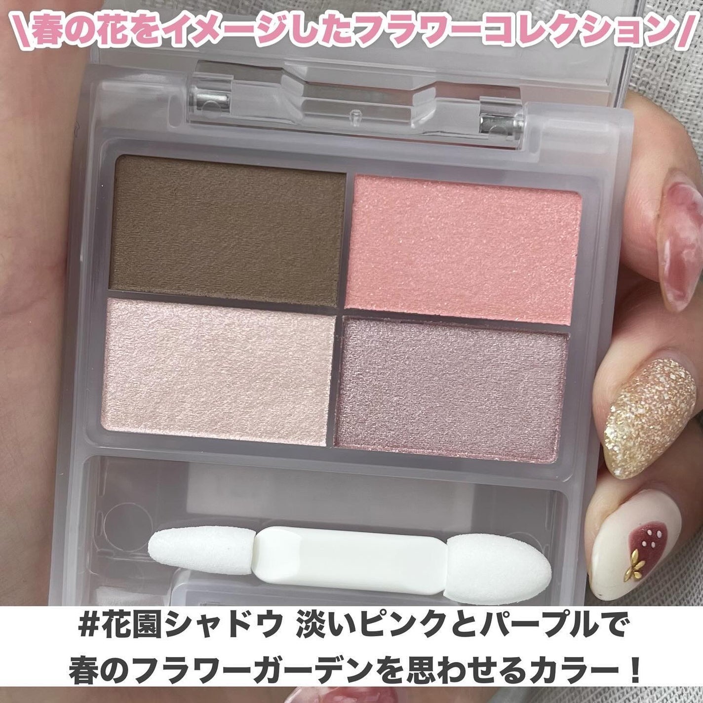 フェイスカラーパレット/チャコット・コスメティクス/アイシャドウパレットを使ったクチコミ(2枚目)