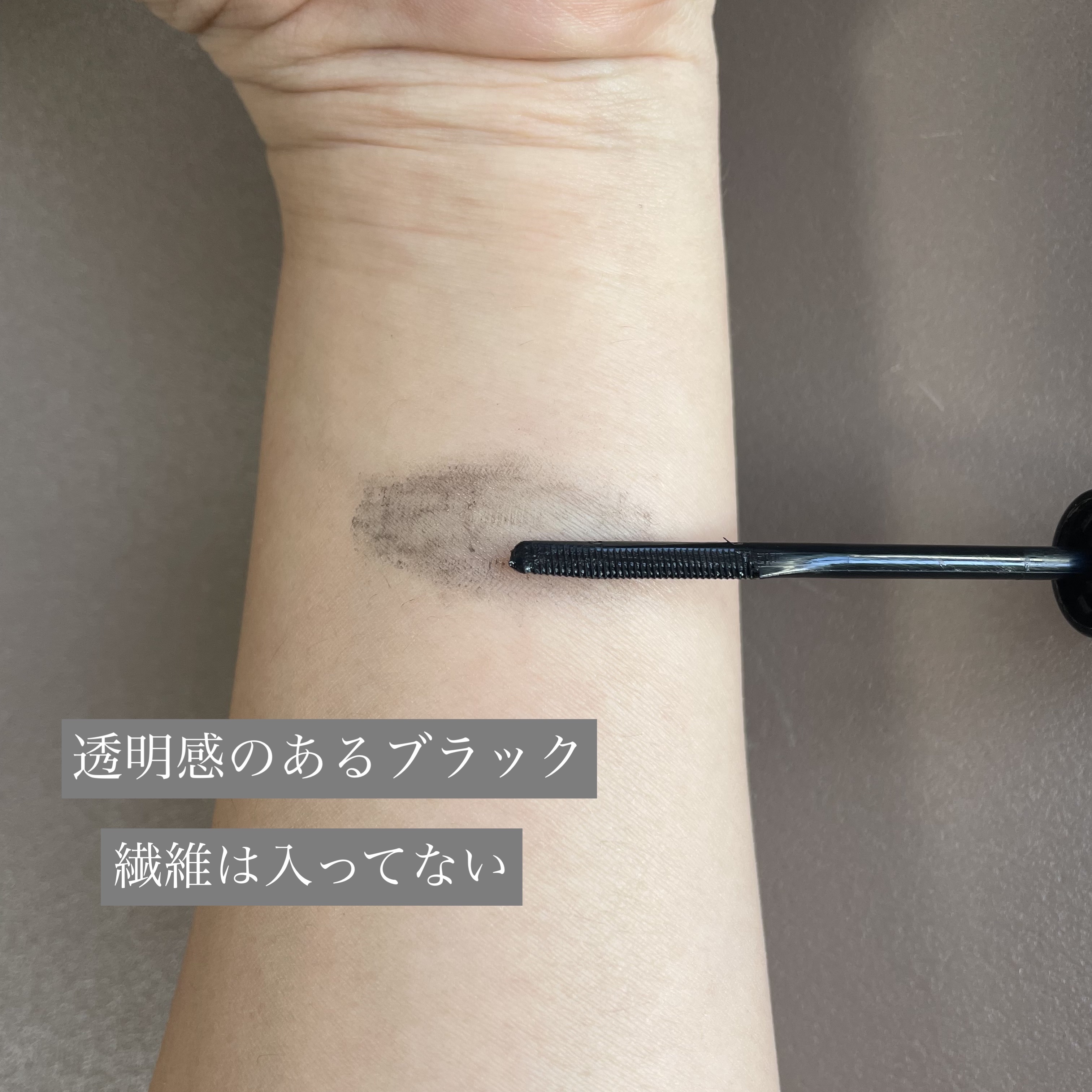 ラッシュフォーマーEX(クリア)/KATE/マスカラを使ったクチコミ（2枚目）