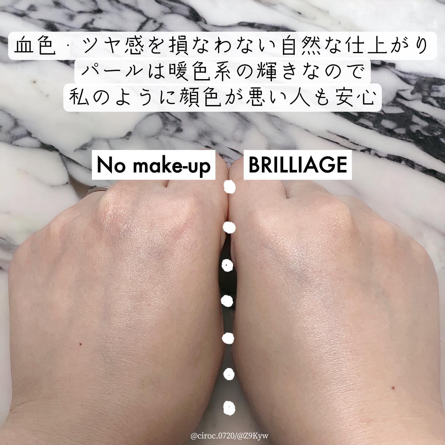 エクセレント ルミナス グロウパウダー /ブリリアージュ/ルースパウダーを使ったクチコミ（3枚目）