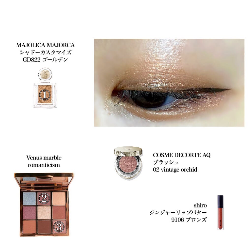 シャドーカスタマイズ/MAJOLICA MAJORCA/単色アイシャドウを使ったクチコミ(1枚目)