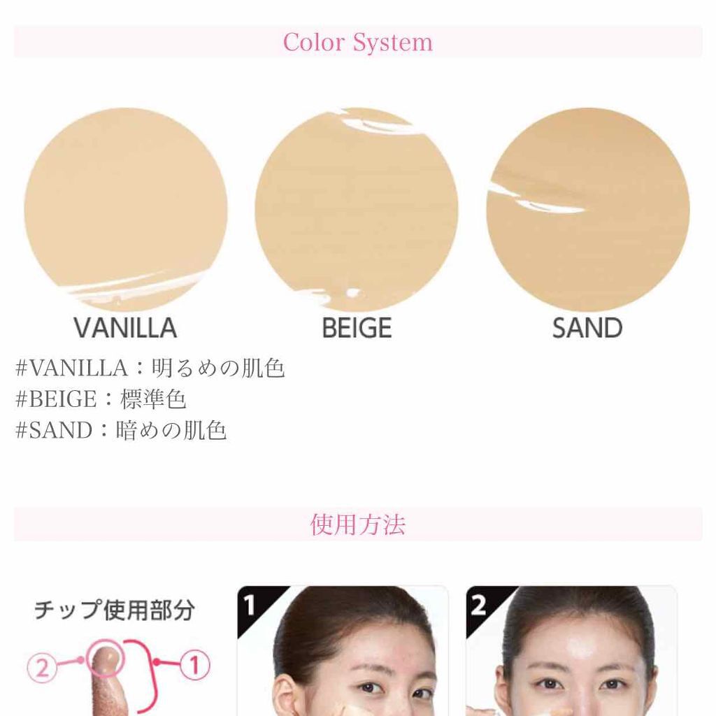 ビッグカバー コンシーラーBB/ETUDE/リキッドコンシーラーを使ったクチコミ(2枚目)