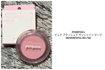 ピュア ブラッシュド サンシャイン チーク/PERIPERA/パウダーチークを使ったクチコミ(1枚目)