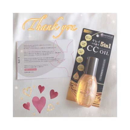 CCオイル/エッセンシャル/ヘアオイルを使ったクチコミ(3枚目)