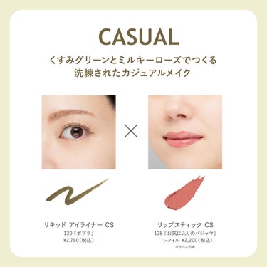 リキッド アイライナー CS/PAUL & JOE BEAUTE/リキッドアイライナーを使ったクチコミ（2枚目）