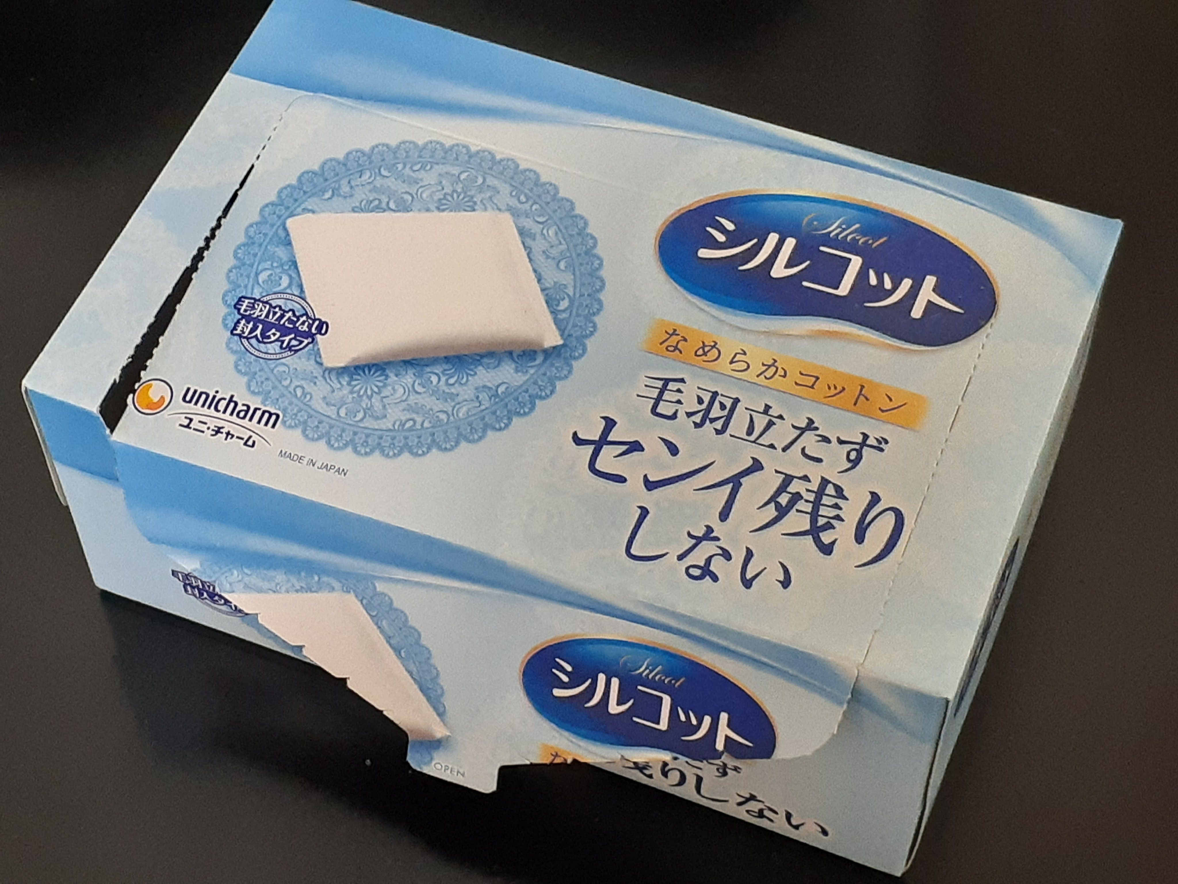 シルコットなめらか仕立て/シルコット/コットンを使ったクチコミ（1枚目）