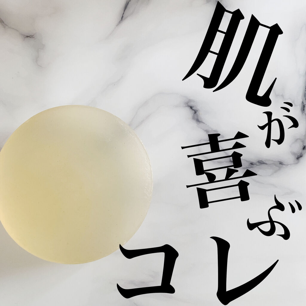 極微細泡石けん pale blue/STATE OF THE ART/洗顔石鹸を使ったクチコミ（1枚目）