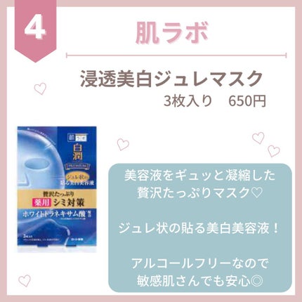 myu eruðïŸïœïœ°ïœŽïŸ on LIPS ããè¬å±ã§è²·ããïŒçŸèããã¯Bestâ€â€ïžãããã¯è¿·åã®å¥³æ§ãã¡..ãïŒ6æç®ïŒ