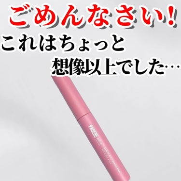 PHOEBE BEAUTY UP ビューティーアップマスカラのクチコミ「ごめんなさい🙇🏻‍♀️これはちょっと想像以上でした…

✼••┈┈••✼••┈┈••✼••┈┈.....」（1枚目）