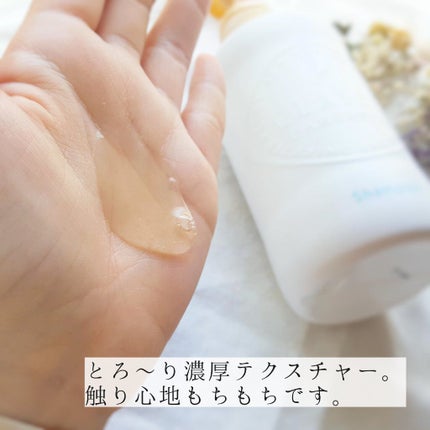 シャンプー/トリートメント SN さらさら/CLAYGE/シャンプー・コンディショナーを使ったクチコミ(3枚目)