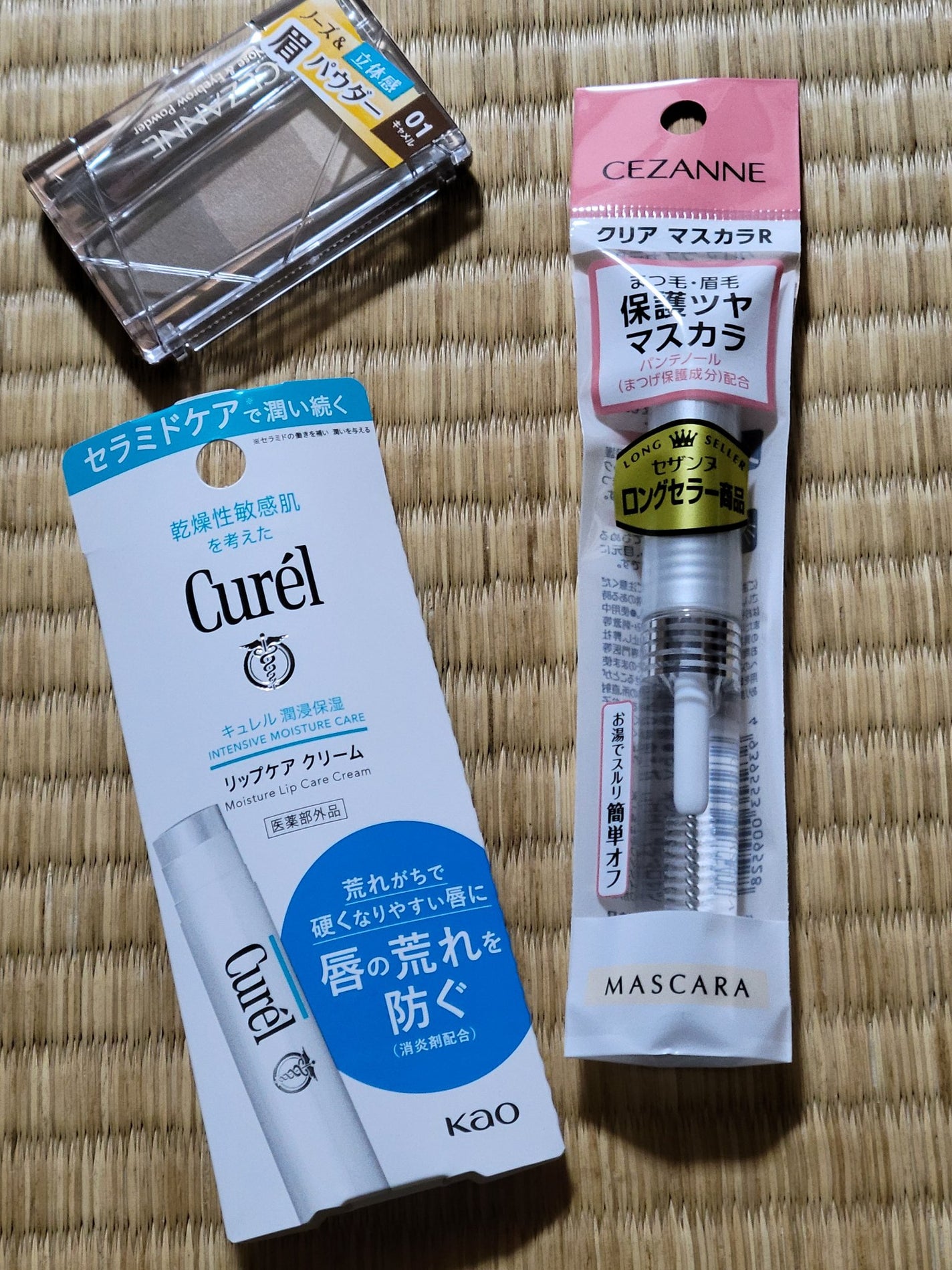 ふーちゃん on LIPS 「こんにちわ⛅今日から連休だ😖ゆっくりしたかったのに風邪引いてダ..」(1枚目)