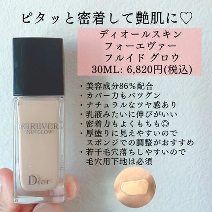 Aya |LAåšäœðºðž on LIPS ã2022幎æ°äœãã¡ã³ãããããïŒéžã®ç޹ä»ã§ããSUQQUã¶ãªã¯..ãïŒ5æç®ïŒ