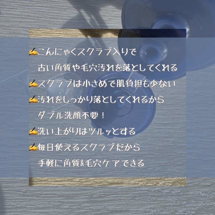 Moist Gel Cleansing/Re dermalab/クレンジングジェルを使ったクチコミ(4枚目)