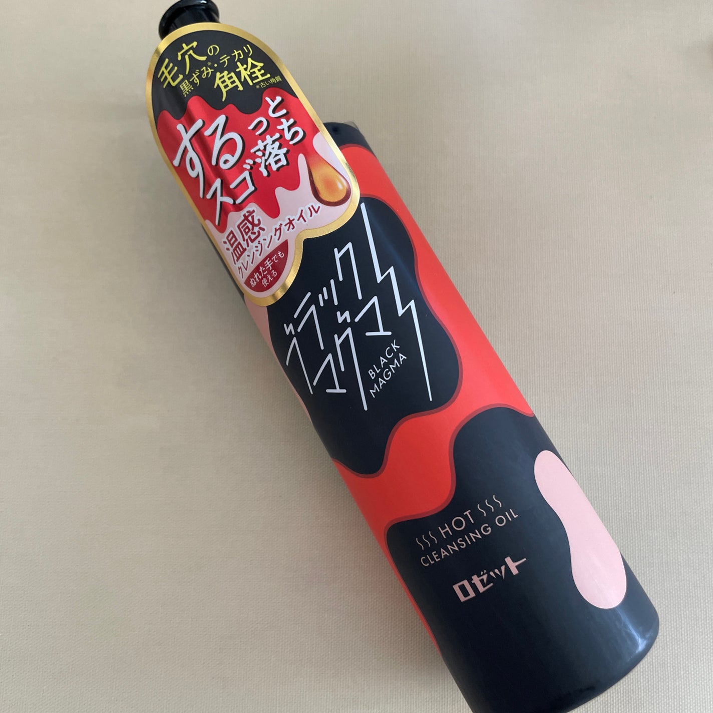 クリーミータッチライナー/キャンメイク/ジェルアイライナーを使ったクチコミ(2枚目)