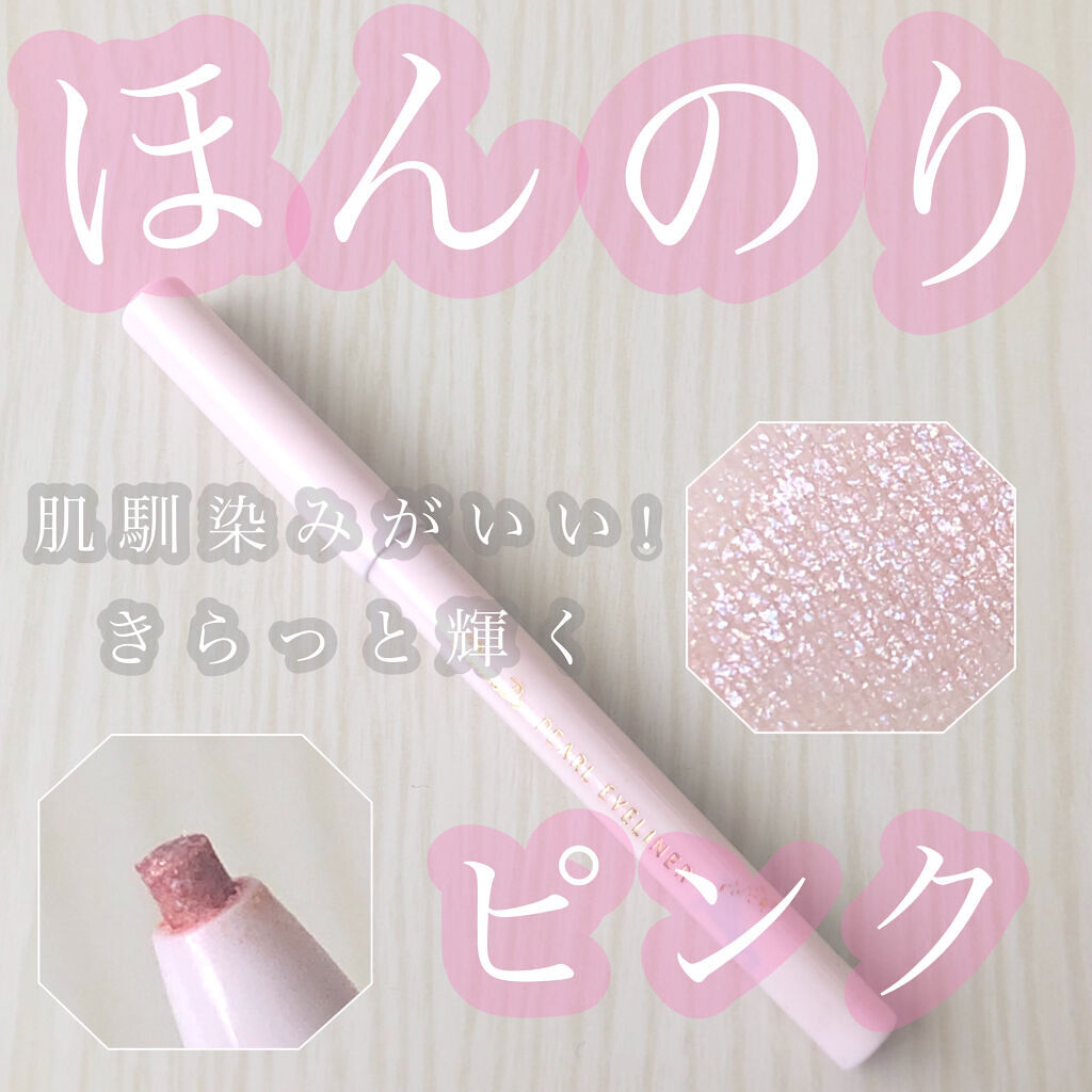 ドリーミングコフレ/パラドゥ/メイクアップキットを使ったクチコミ（2枚目）