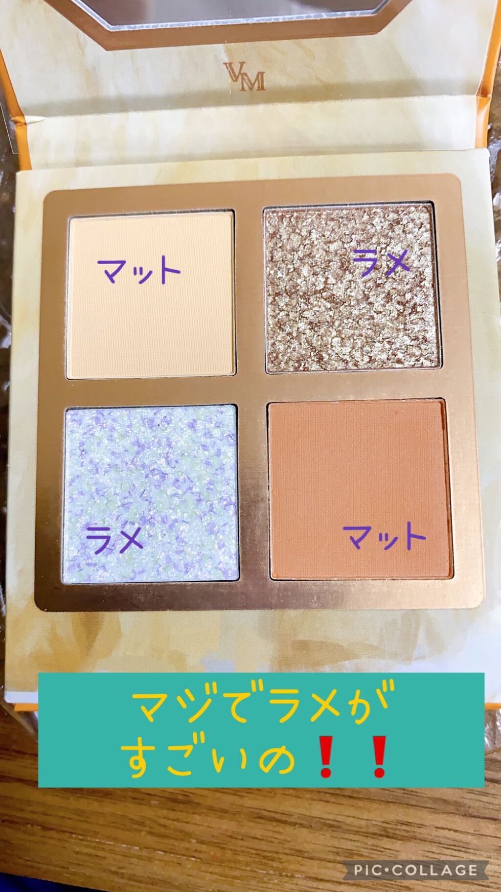 Venus Marble アイシャドウキャットシリーズ/Venus Marble/アイシャドウパレットを使ったクチコミ（3枚目）