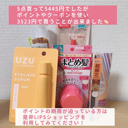 まとめ髪スティック レギュラー/マトメージュ/ヘアワックス・クリームを使ったクチコミ(8枚目)