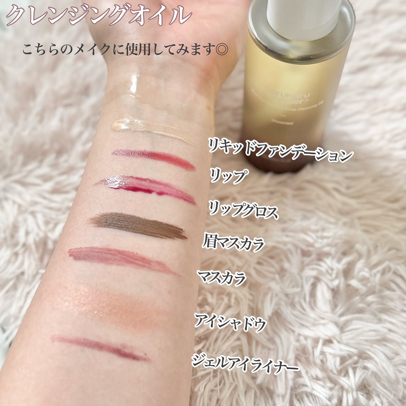 ブラックライス モイスチャー ディープクレンジングオイル/haruharu wonder/オイルクレンジングを使ったクチコミ(4枚目)