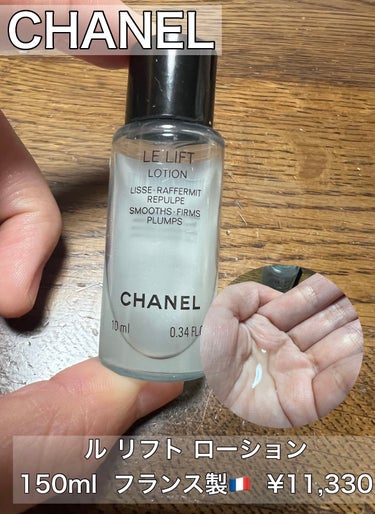 CHANEL


ル リフト ローション
150ml  フランス製🇫🇷  ¥11,330

写真はサンプルです。10ml入ってました。

CHANELの化粧水です。朝晩使える化粧水です。ハリ、弾力性ある