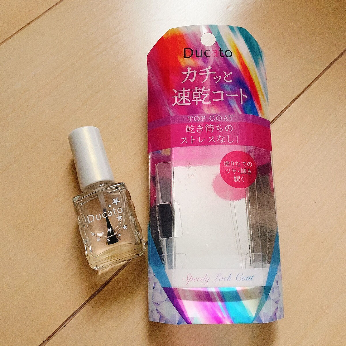 スピーディロックコート/デュカート/ネイルトップコートを使ったクチコミ（3枚目）