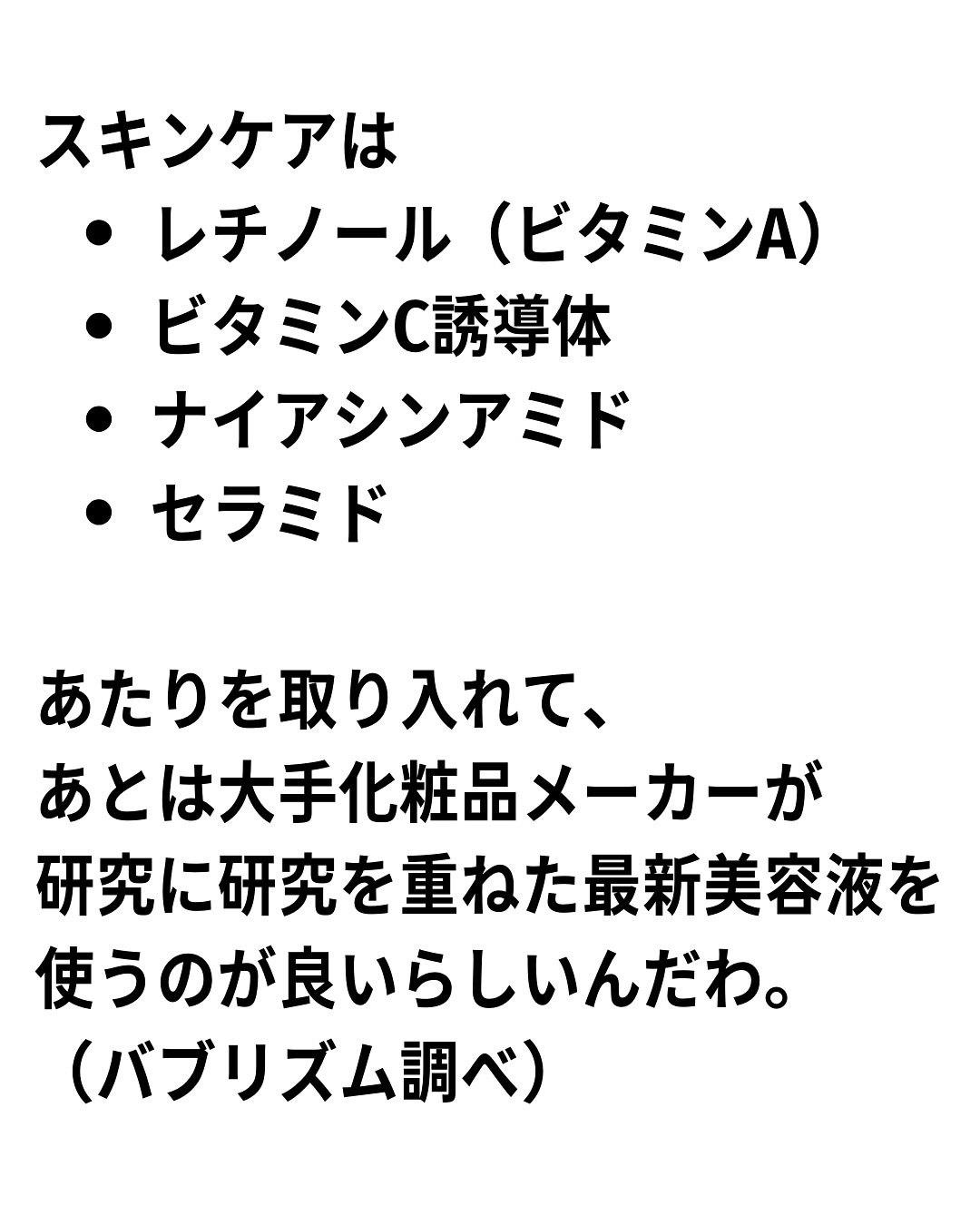 ホワイトトリュフナリシングトリートメントマスク/ダルバ/シートマスク・パックを使ったクチコミ（2枚目）