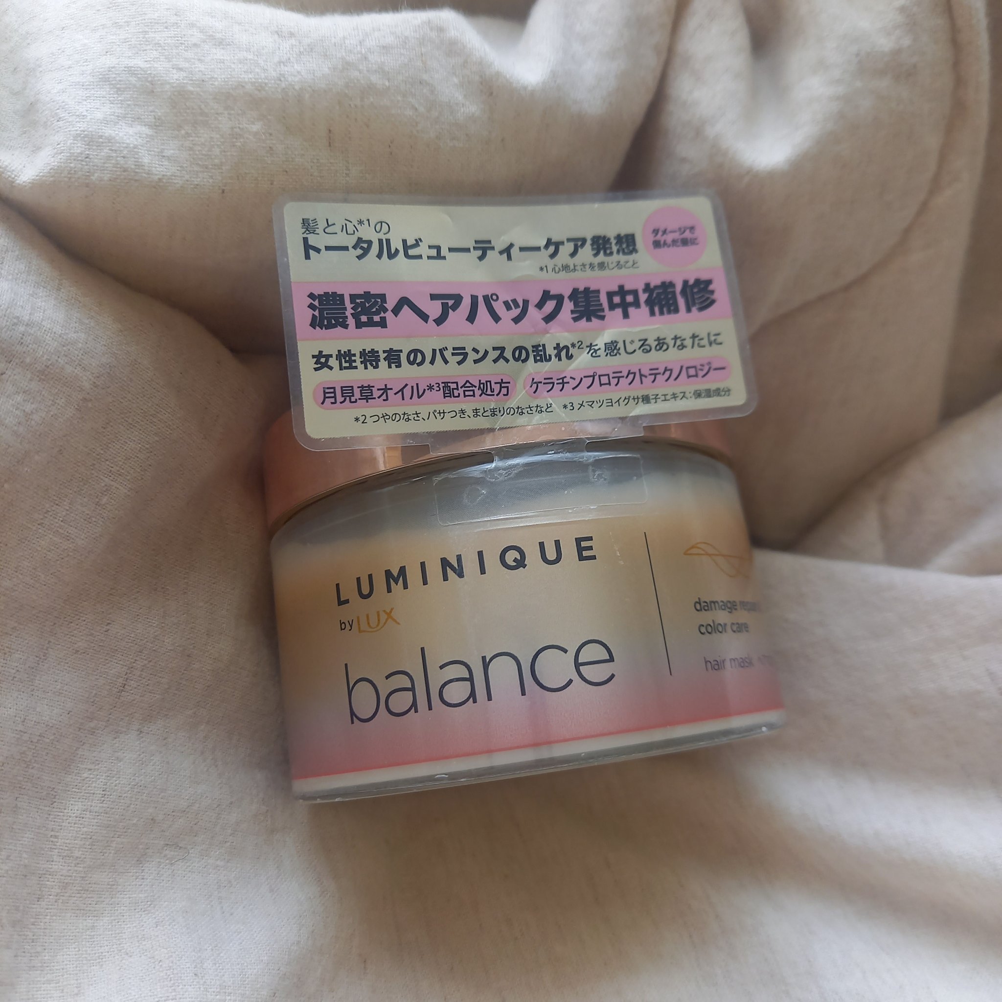 ルミニーク バランス ダメージリペア＆カラーケア ヘアマスク/LUX/ヘアマスク・ヘアパックを使ったクチコミ（1枚目）