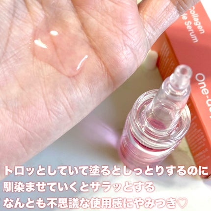 リアルコラーゲンアンプルセラム/One-day's you/美容液を使ったクチコミ(2枚目)