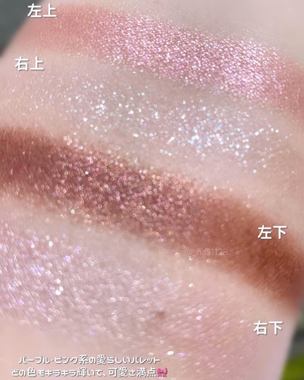 マイキティアイパレット/MilleFée/アイシャドウパレットを使ったクチコミ(5枚目)