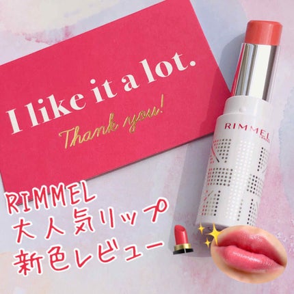 ラスティングフィニッシュ オイルティントリップ/リンメル ロンドン/リップティントを使ったクチコミ(1枚目)