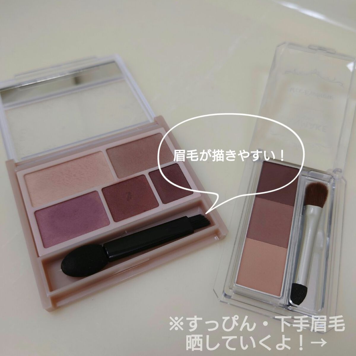 ミックスアイブロウ/キャンメイク/パウダーアイブロウを使ったクチコミ（2枚目）