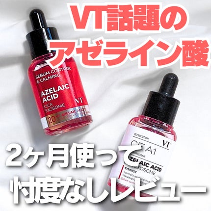 A1カーミング アンプル/VT/美容液を使ったクチコミ(1枚目)