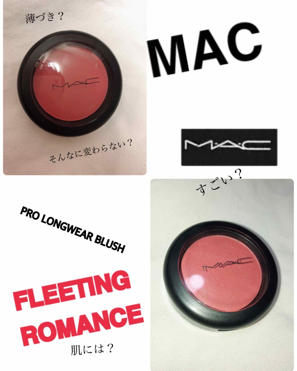 パウダー ブラッシュ/M・A・C/パウダーチークを使ったクチコミ(1枚目)