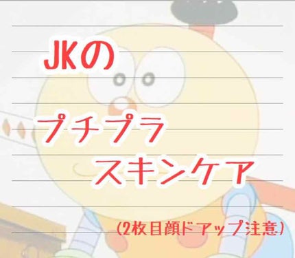 オリジナル ピュアスキンジェリー/ヴァセリン/ボディクリームを使ったクチコミ(1枚目)