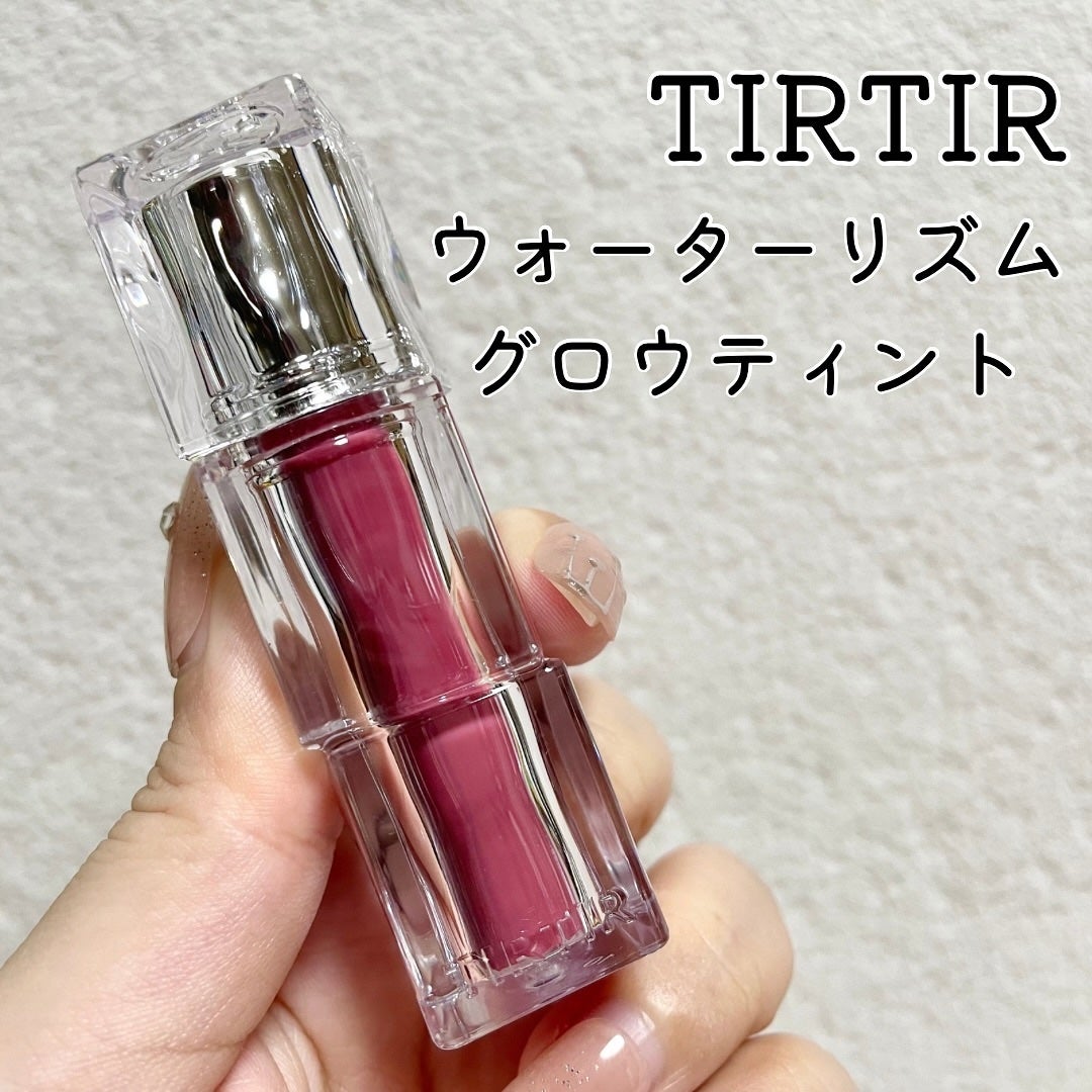 ウォーターリズムグロウティント/TIRTIR(ティルティル)/リップティントを使ったクチコミ(1枚目)